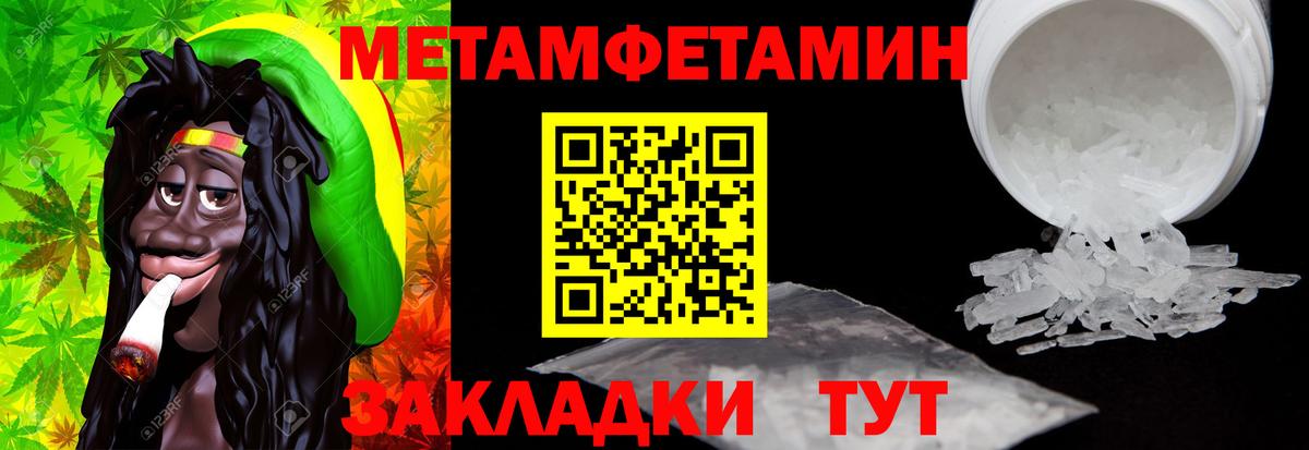 Amphetamine 98% Гудермес