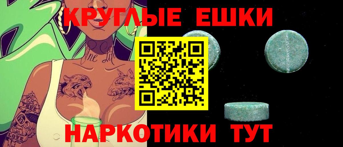 ЭКСТАЗИ круглые  Вход с VPN  Гудермес  Ecstasy  KRAKEN   ЭКСТАЗИ louis Vuitton 