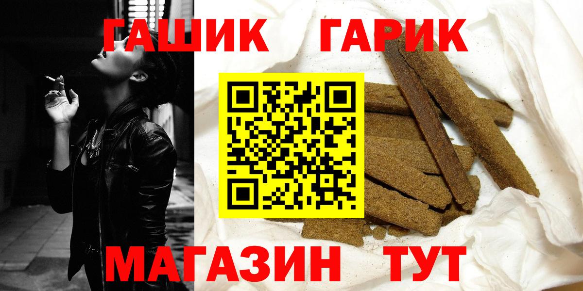 Гашиш  ГАШ ice o lator  Вход с VPN  Гудермес  Гашиш Ice-O-Lator 