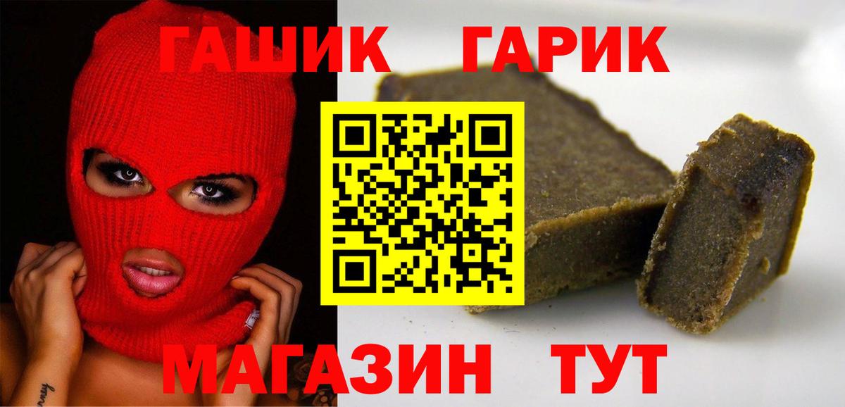 Гашиш Premium Гудермес