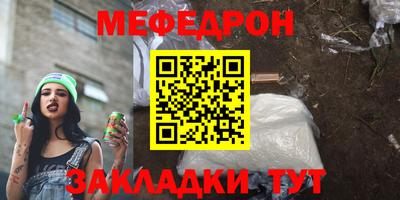 MESCALINE Ливны