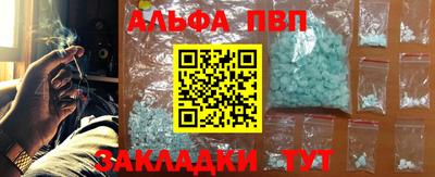 MESCALINE Ливны