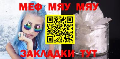 MESCALINE Ливны