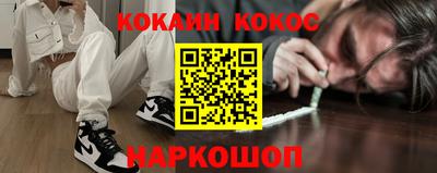 MESCALINE Ливны
