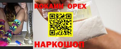 MESCALINE Ливны