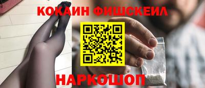 трава Ликино-Дулёво