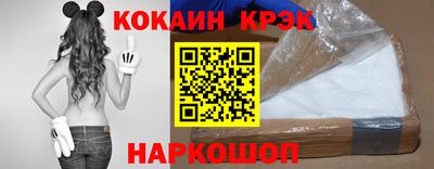 MESCALINE Ливны