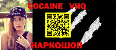 трава Ликино-Дулёво