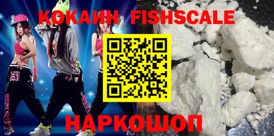 кокаин VHQ Лесосибирск