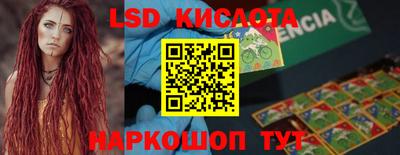 MESCALINE Ливны