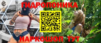 MESCALINE Ливны