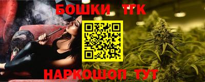 трава Ликино-Дулёво