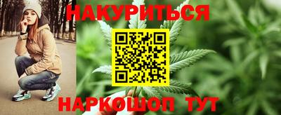 MESCALINE Ливны
