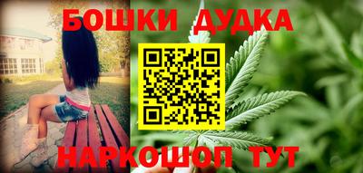 трава Ликино-Дулёво