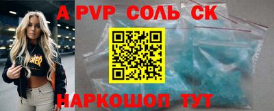 кокаин VHQ Лесосибирск