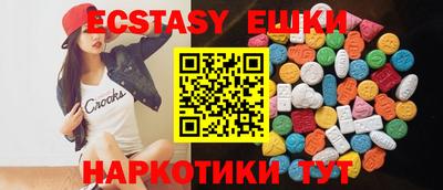 MESCALINE Ливны