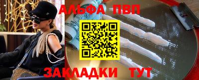 трава Ликино-Дулёво