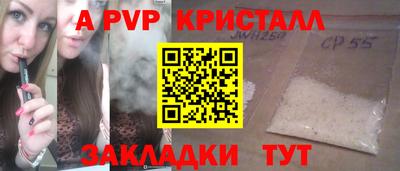 MESCALINE Ливны