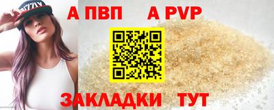 MESCALINE Ливны