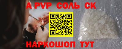 трава Ликино-Дулёво