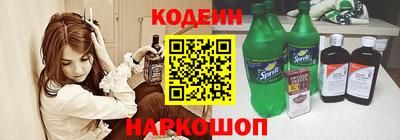 MESCALINE Ливны