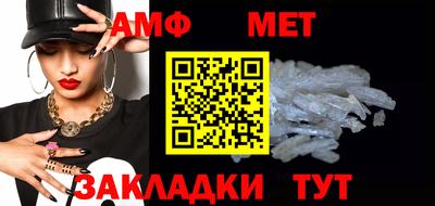 MESCALINE Ливны