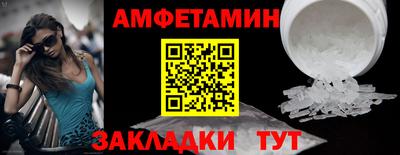 MESCALINE Ливны