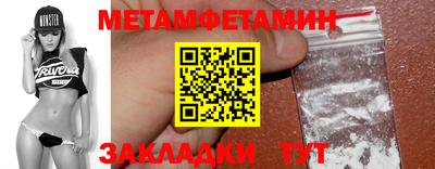 MESCALINE Ливны