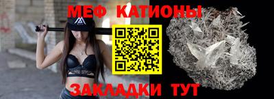 MESCALINE Ливны
