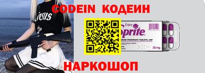 трава Ликино-Дулёво
