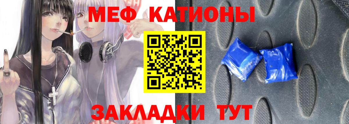 Меф  Вход с VPN  Гудермес  Меф мяу мяу  МЯУ-МЯУ mephedrone 