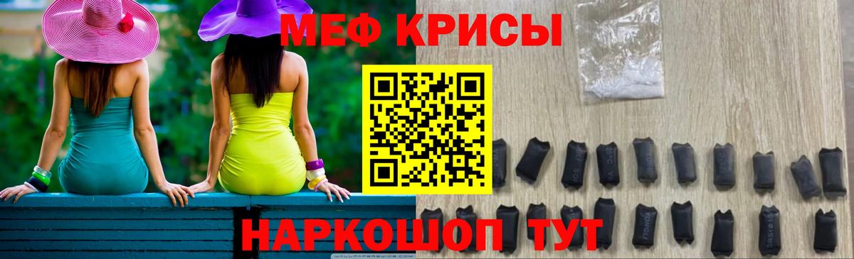 МЕФ Гудермес