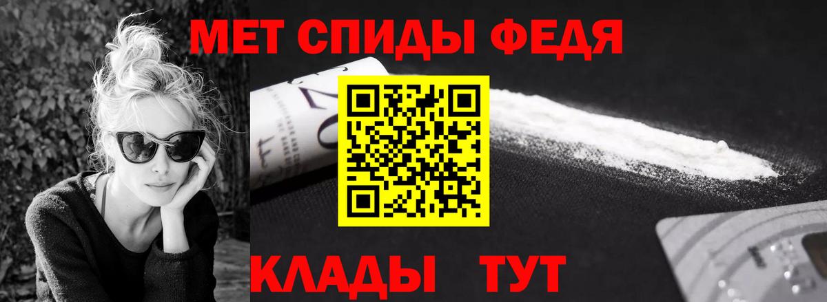 Первитин винт Гудермес