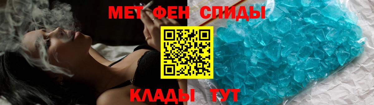 Первитин Methamphetamine  Первитин Methamphetamine  Гудермес  Вход с VPN 