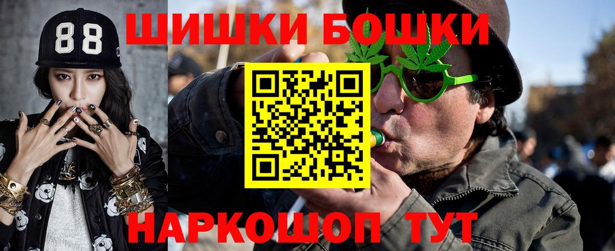 Гудермес  Бошки марихуана сатива  Конопля Ganja  Каннабис Bruce Banner  Вход с VPN 
