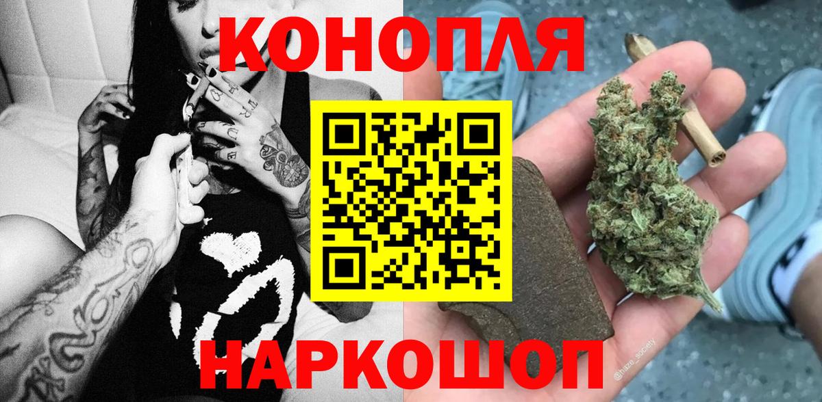 Конопля White Widow Гудермес